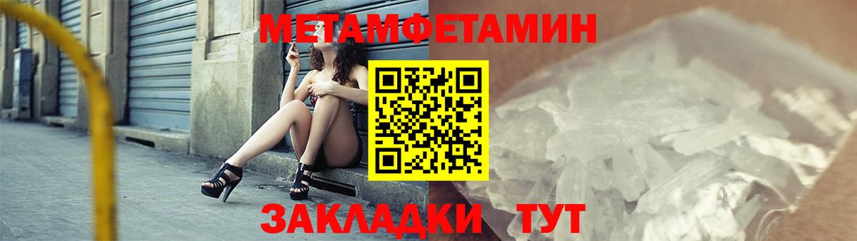 OMG ONION  АМФЕТАМИН 98%  Amphetamine  Вход с VPN  Южно-Сахалинск 