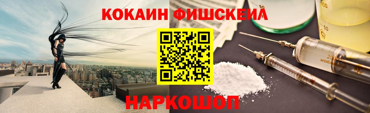 Кокаин 97%  Вход с VPN  COCAIN Columbia  Южно-Сахалинск 