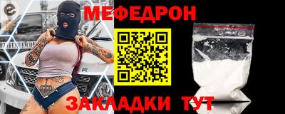герыч Кинель