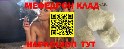 герыч Кинель