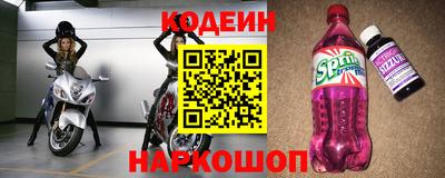 герыч Кинель