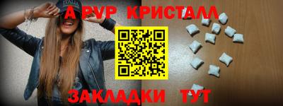 герыч Кинель