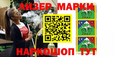герыч Кинель