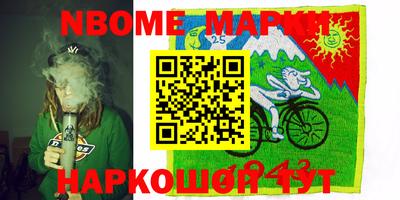 герыч Кинель