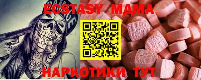 эйфоретик Кимры