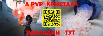 эйфоретик Кимры