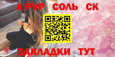 эйфоретик Кимры