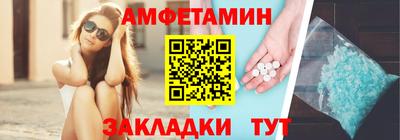 эйфоретик Кимры