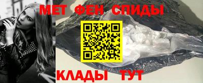 эйфоретик Кимры
