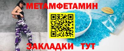 эйфоретик Кимры