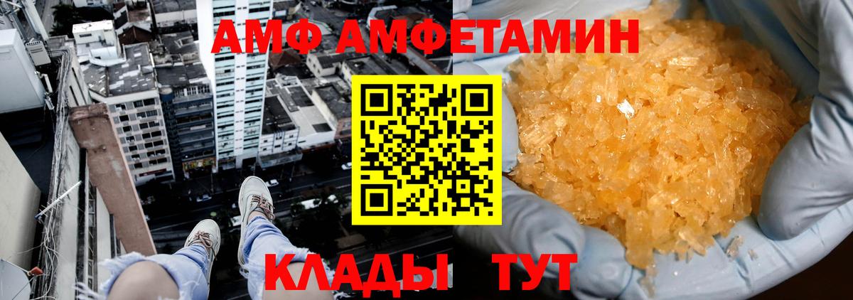 Метамфетамин пудра Южно-Сахалинск