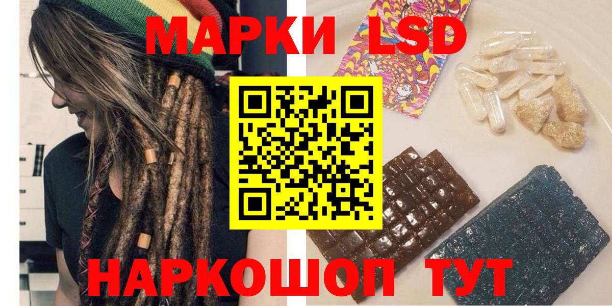 Наркотические марки 1,5мг  Наркотические марки 1,5мг  дарнет шоп  Вход с VPN  Южно-Сахалинск 