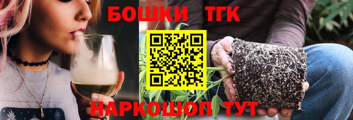 Канабис Bruce Banner  Каннабис семена  Конопля AK-47  Южно-Сахалинск  Бошки марихуана OG Kush  Вход с VPN 