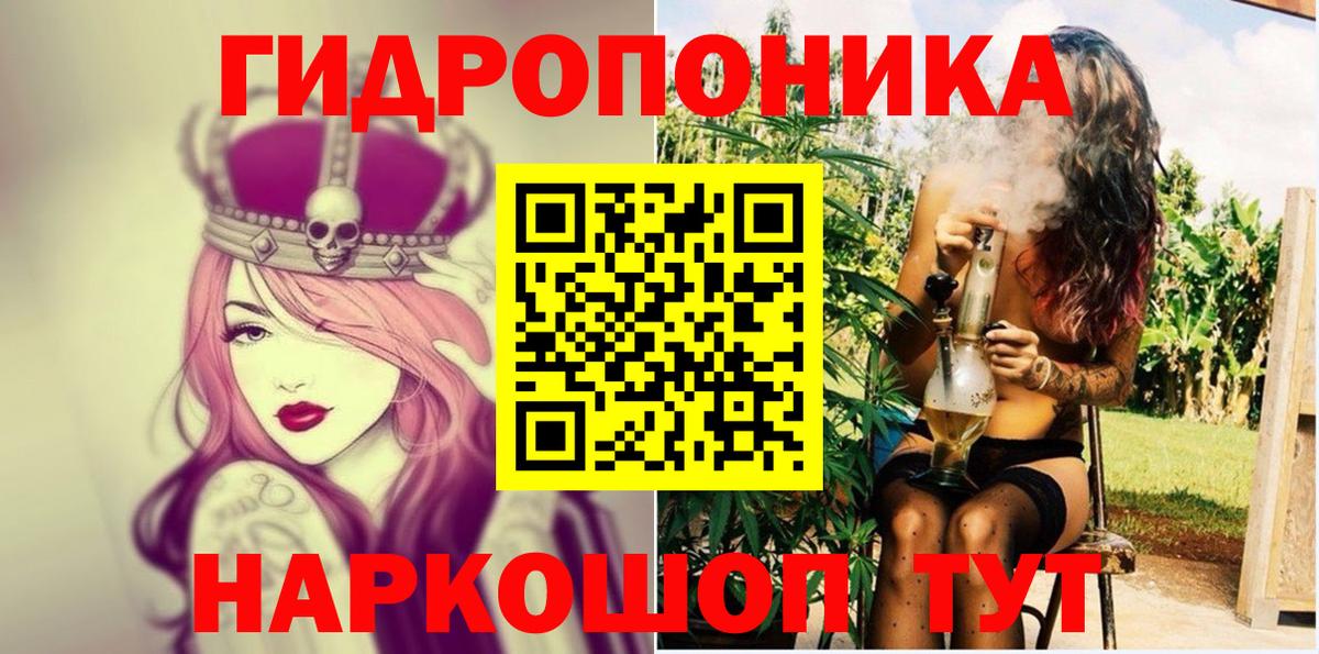 Канабис THC 21% Южно-Сахалинск
